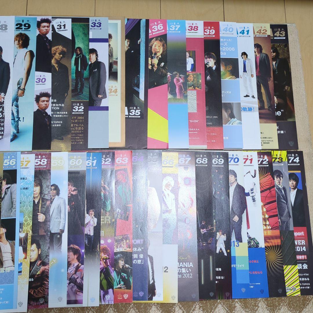 ゴスマニア会報21～119(99冊) 継続特典等　おまけあり