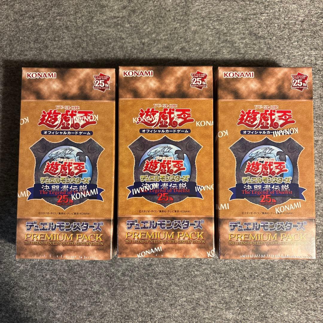 遊戯王25th東京ドーム決闘者プレミアムパック未開封3BOX