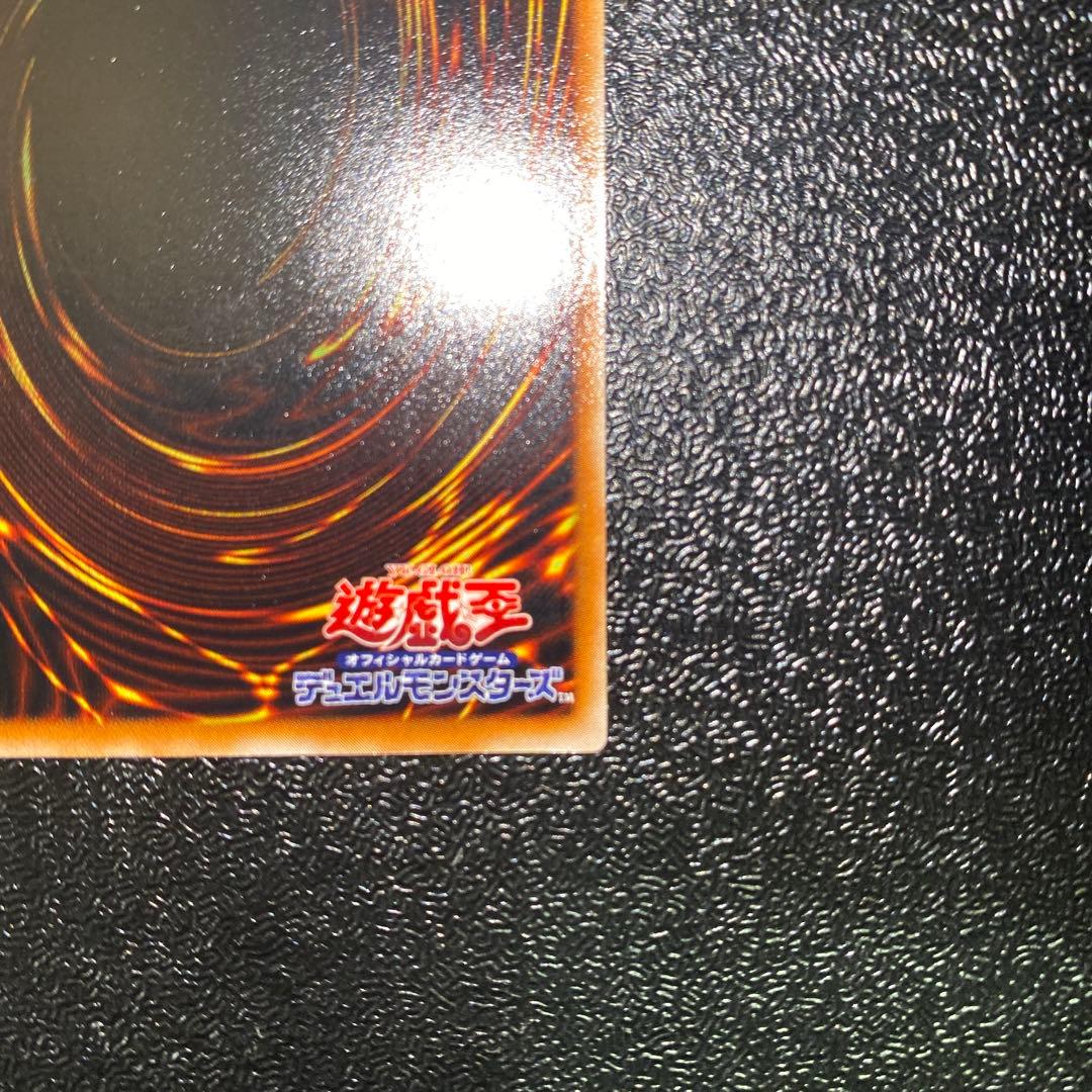 【美品】遊戯王 vol.5 ブラック・デーモンズ・ドラゴン スタジオ・ダイス版