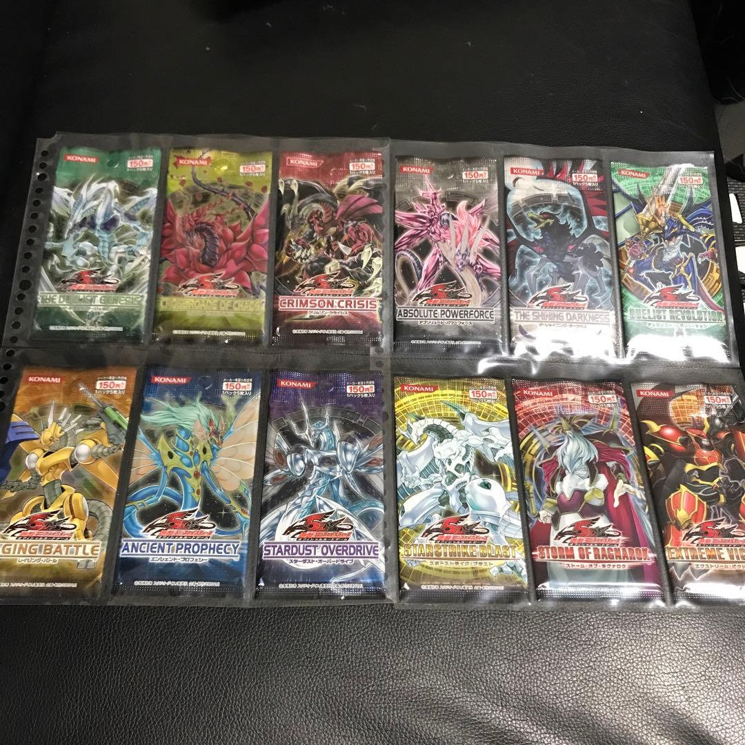 遊戯王　5d's 未開封パック　コンプリート