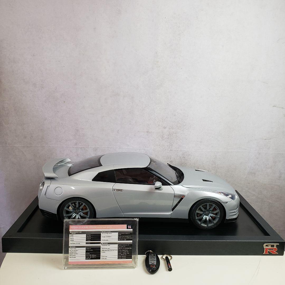 日産 NISSAN GT-R シルバー 完成品 ディアゴスティーニ