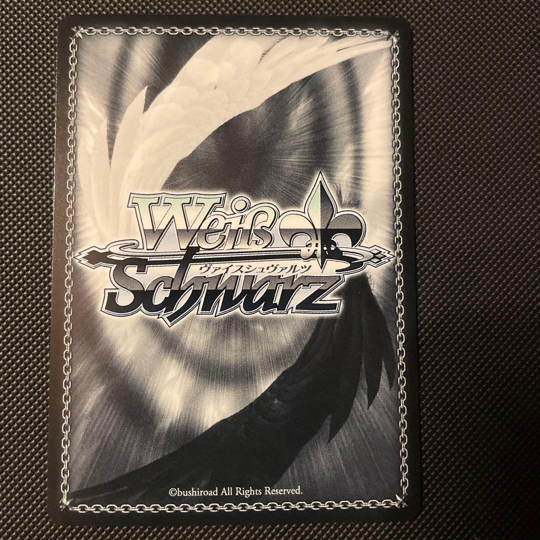 ヴァイス ガールズバンドクライ　一人じゃないステージ ルパ SP