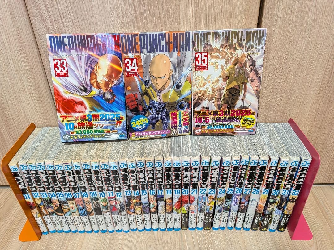 ワンパンマン　全巻セット