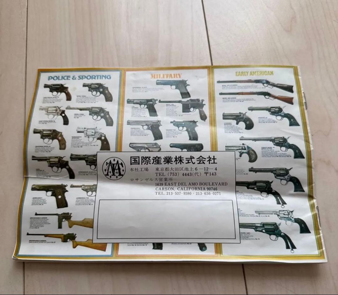 CAL.38 REVOLVER 2 or 4inches リボルバー ジャンク