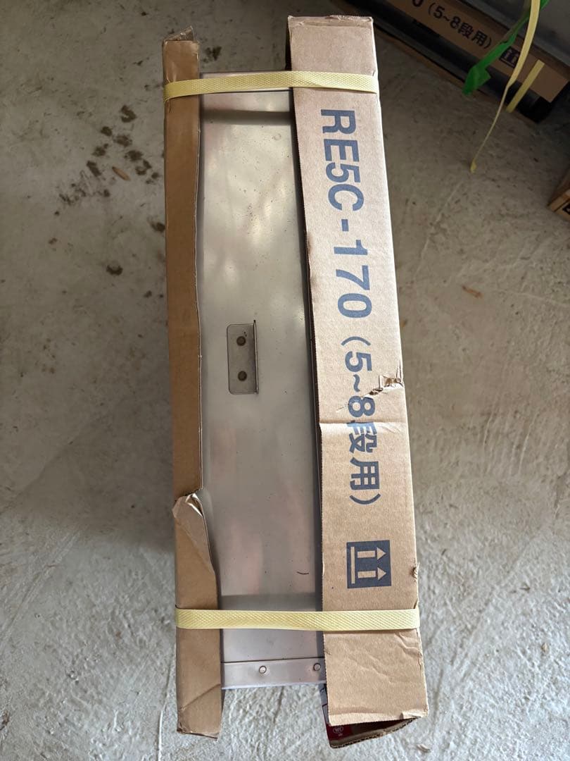 非常用避難ローレクスターと8段はしごセット