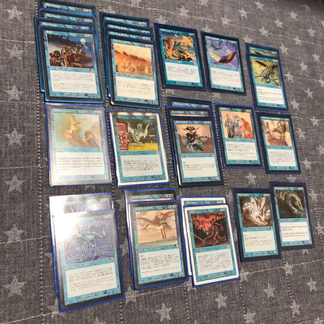 MTG 青　レアカード