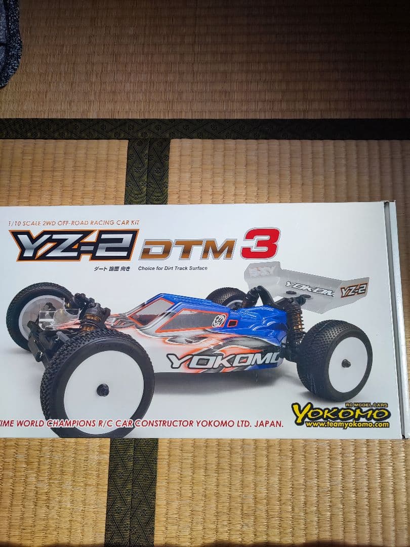 Yokomo YZ-2 DTM3 RCカーキット未組立開封品