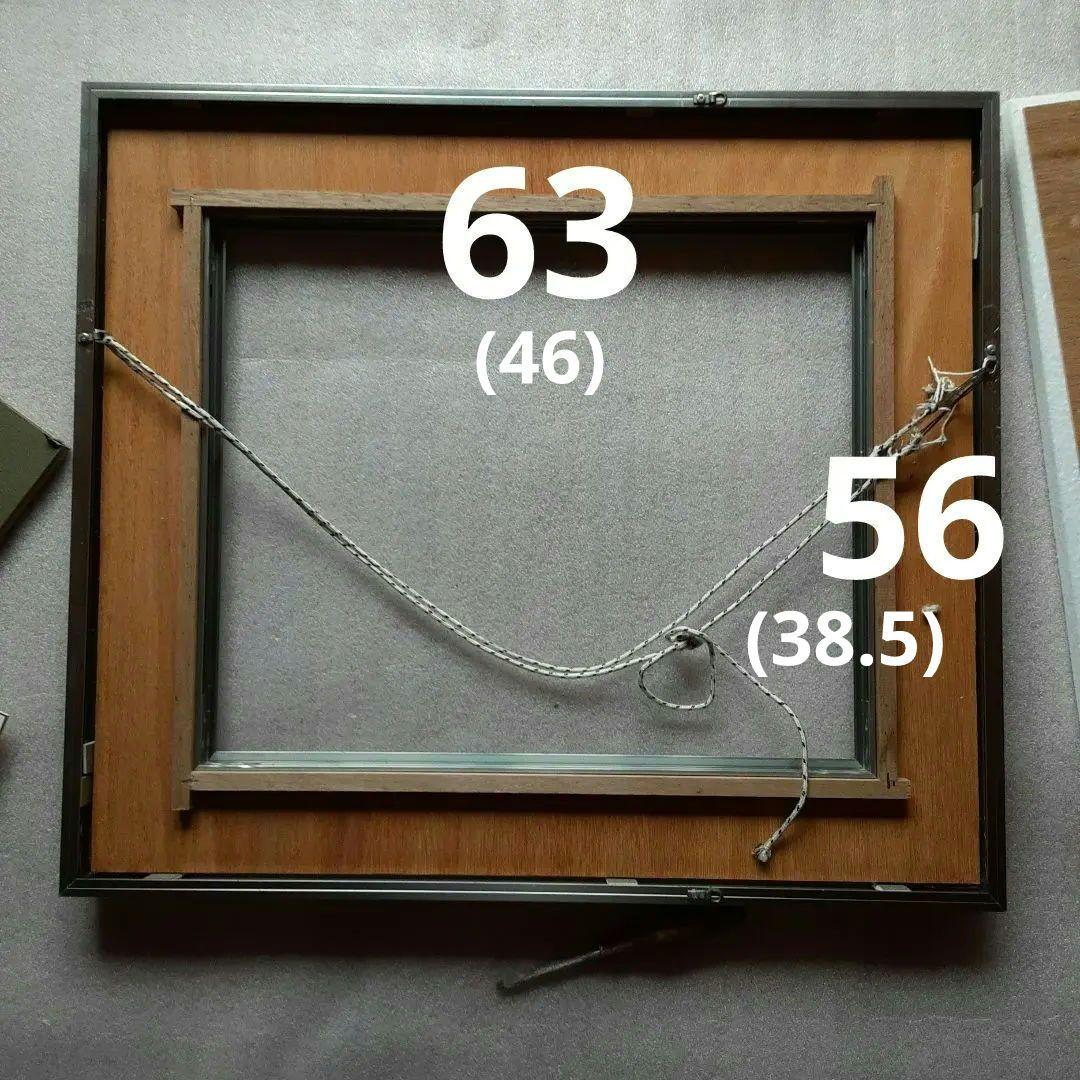 額縁　細工窓　アルフレーム