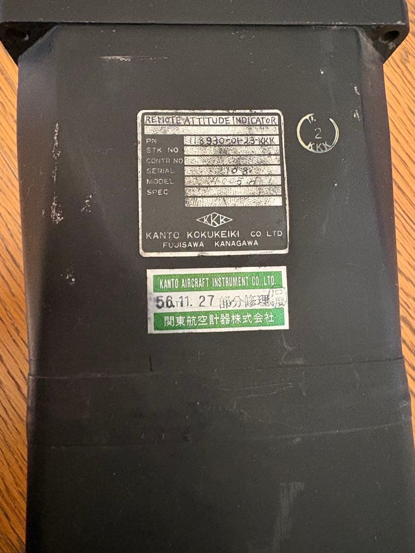 航空機用気圧計 -6から0MB