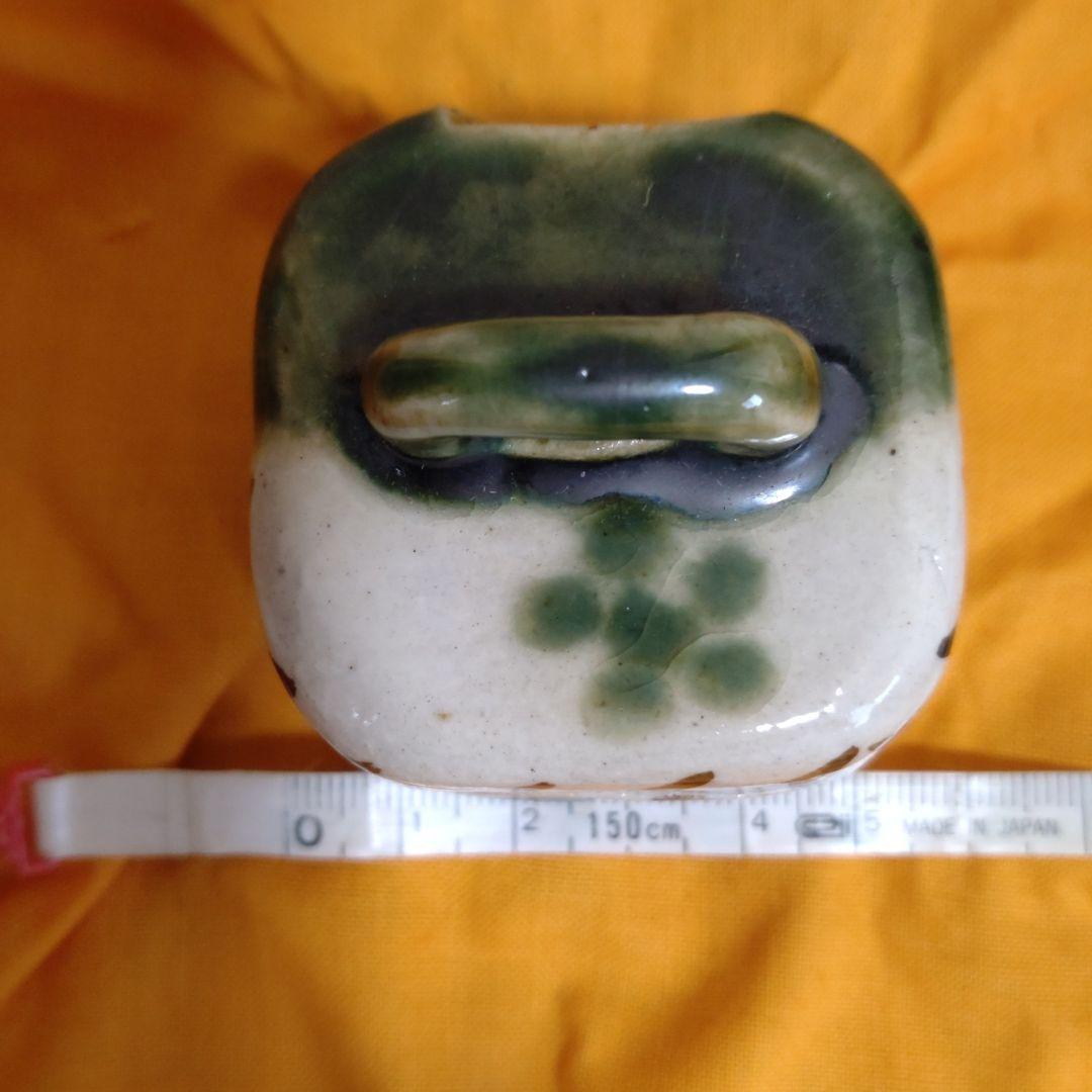 茶道具 織部袂香合 陶酔窯 岩渕幸治 作