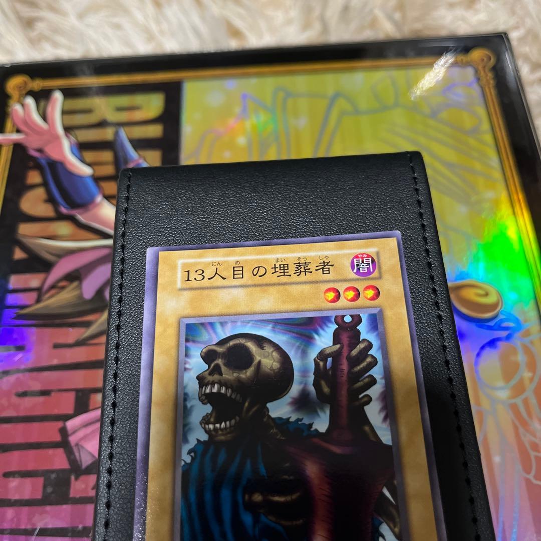 遊戯王 13人目の埋葬者