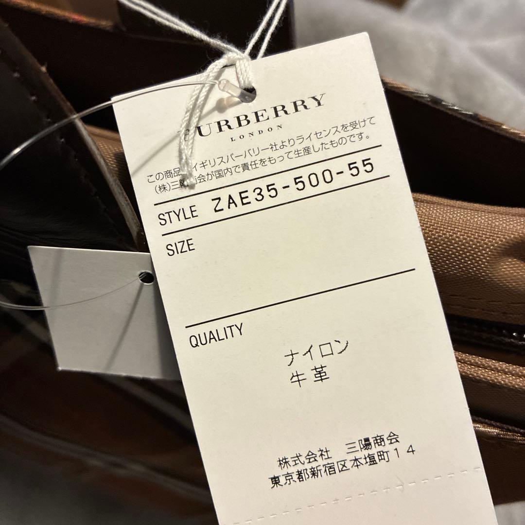 バーバリーブルーレーベル　ハンドバック