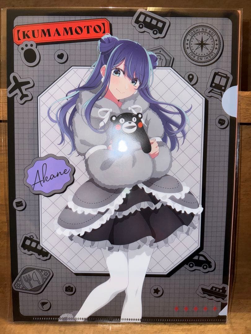 推しの子 都道府県の子 クリアファイル9セット