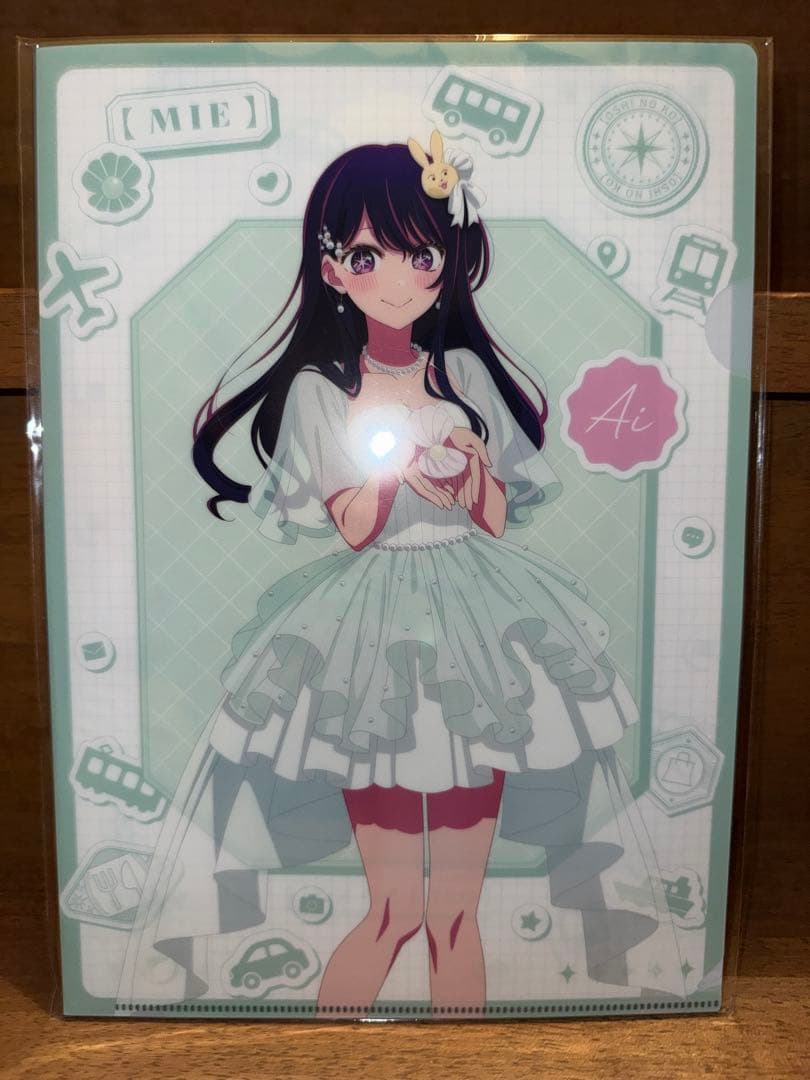 推しの子 都道府県の子 クリアファイル9セット