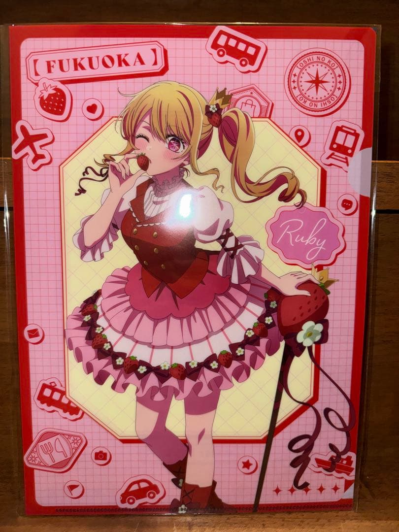 推しの子 都道府県の子 クリアファイル9セット