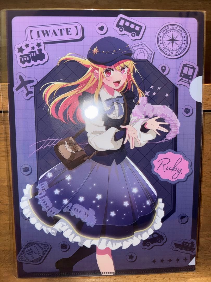 推しの子 都道府県の子 クリアファイル9セット