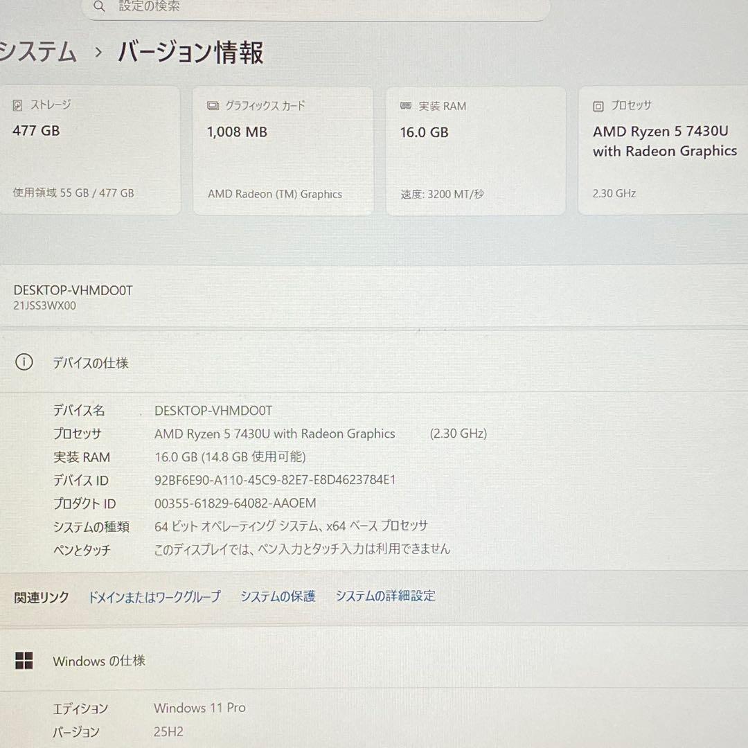 美品 ThinkPad E14 Gen5 Ryzen5 16GB 512GB