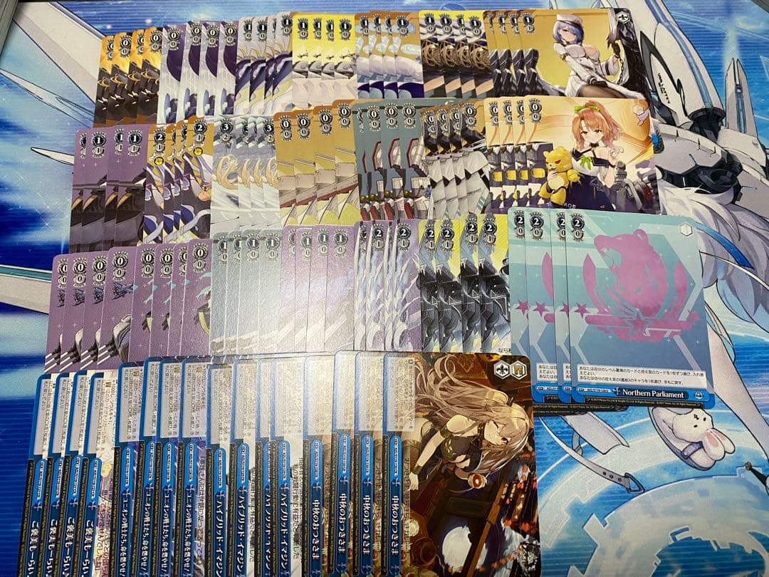 【ヴァイス】アズールレーン vol.2 RR以下4コン