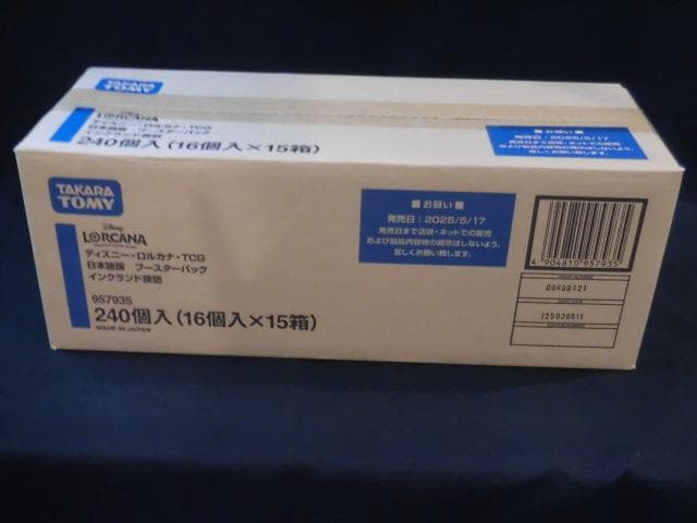 ディズニー・ロルカナ・TCG/インクランド探訪 1カートン 未開封