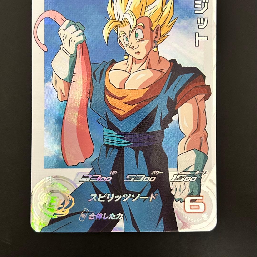 ⭐️スーパードラゴンボールヒーローズ ベジット MM4-029 DA