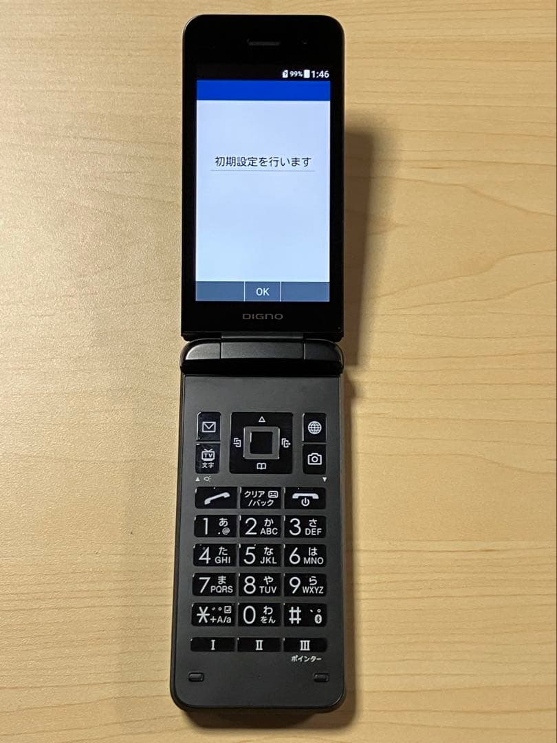 美品⭐︎ DIGNO ケータイ3 NP902KC ソフトバンク SIMフリー U1