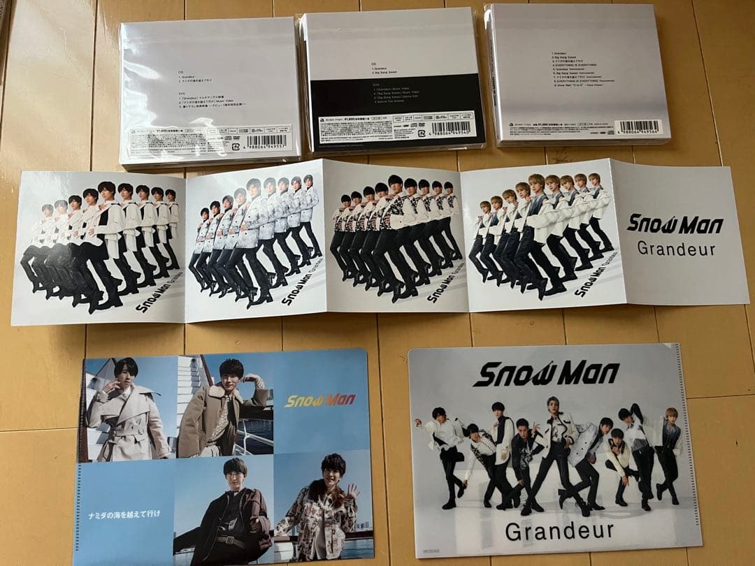 Man CD・アルバム・グッズ まとめ売り