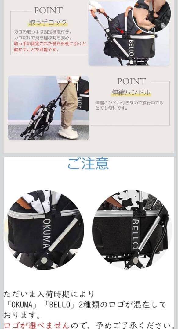 A@mama　¥12500→¥11999 キャリー分離型 折りたたみ式牛柄