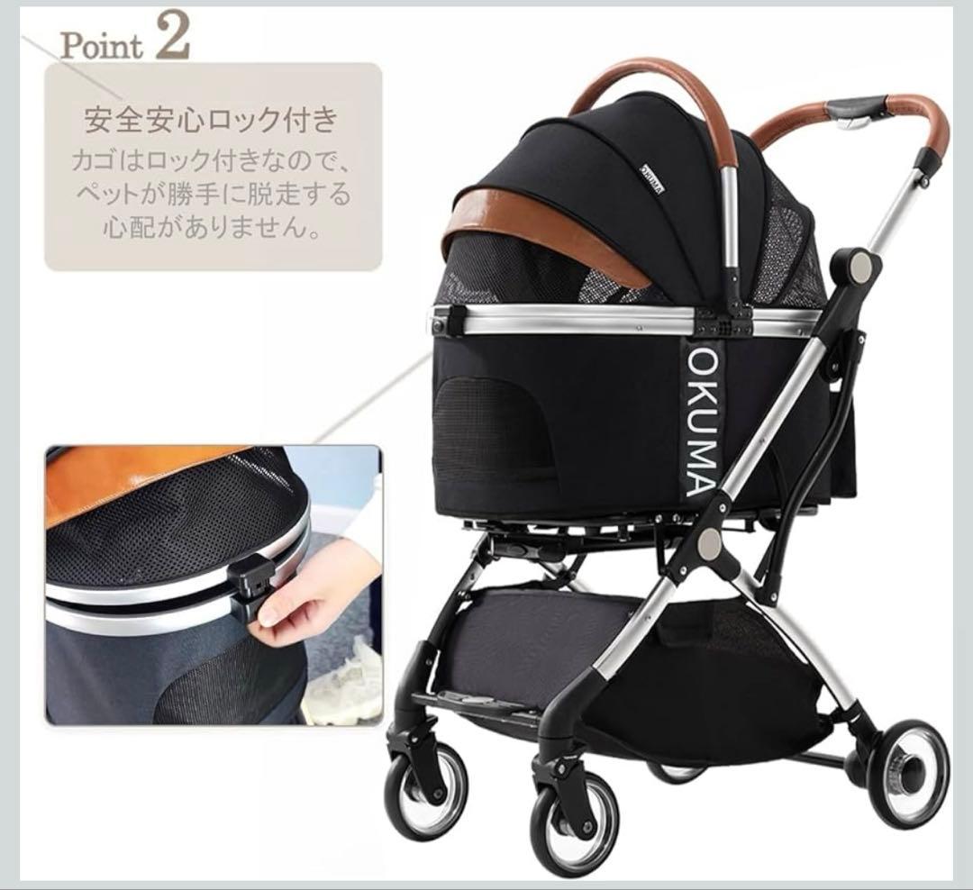 A@mama　¥12500→¥11999 キャリー分離型 折りたたみ式牛柄