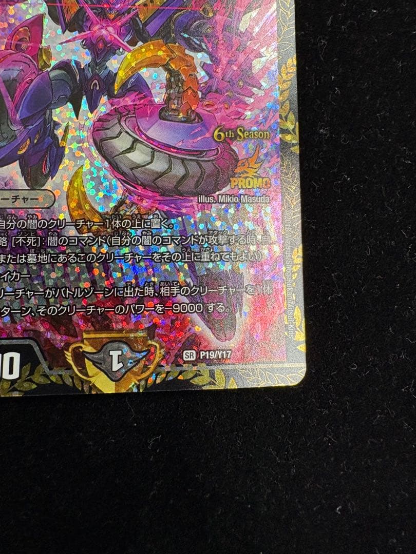 s級不死デッドゾーン　csプロモ