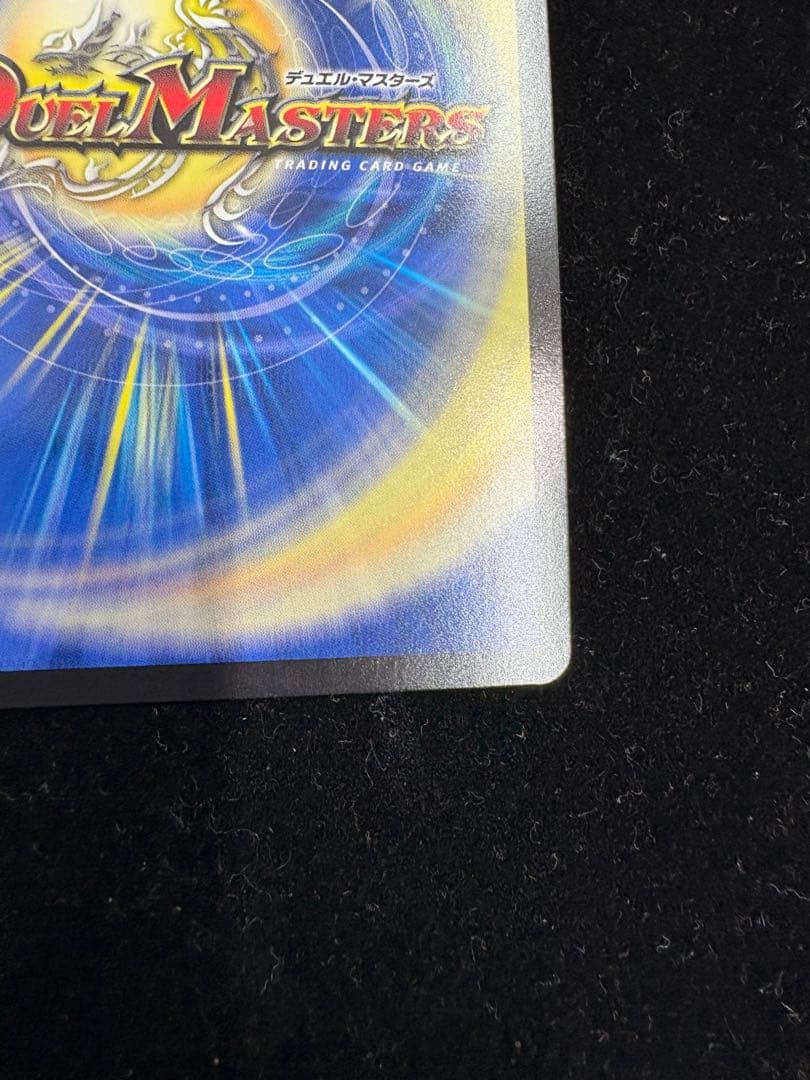 s級不死デッドゾーン　csプロモ