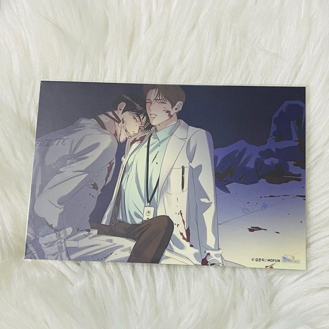 韓国 BL LEZHIN リミテッドラン Limited Run ポストカード①