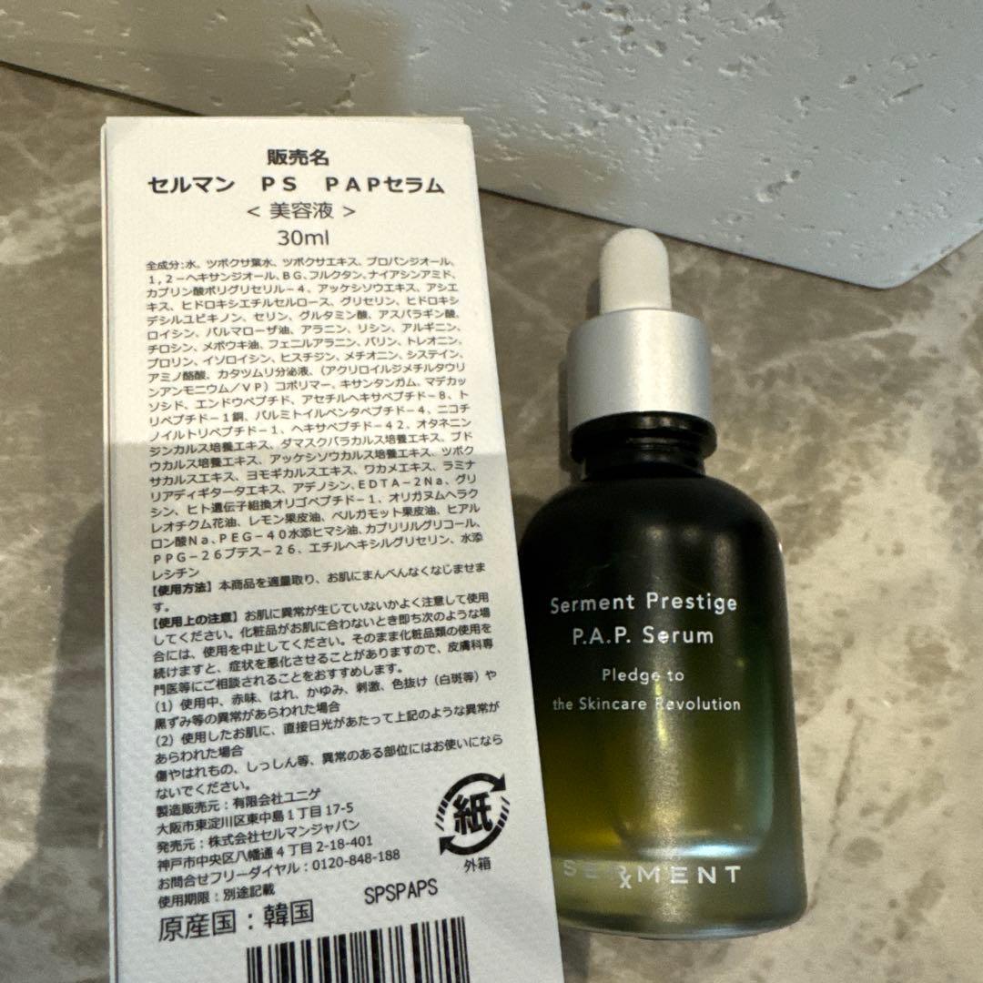 美容液 Serment P.A.P. Serum