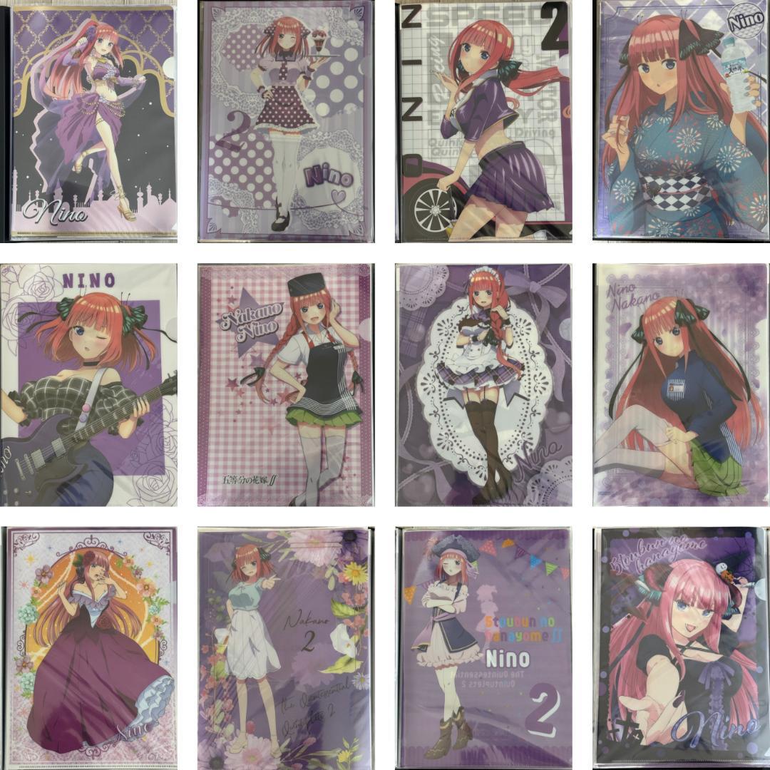 五等分の花嫁 二乃 クリアファイルセット 美品 激レア 約80枚 ケース付