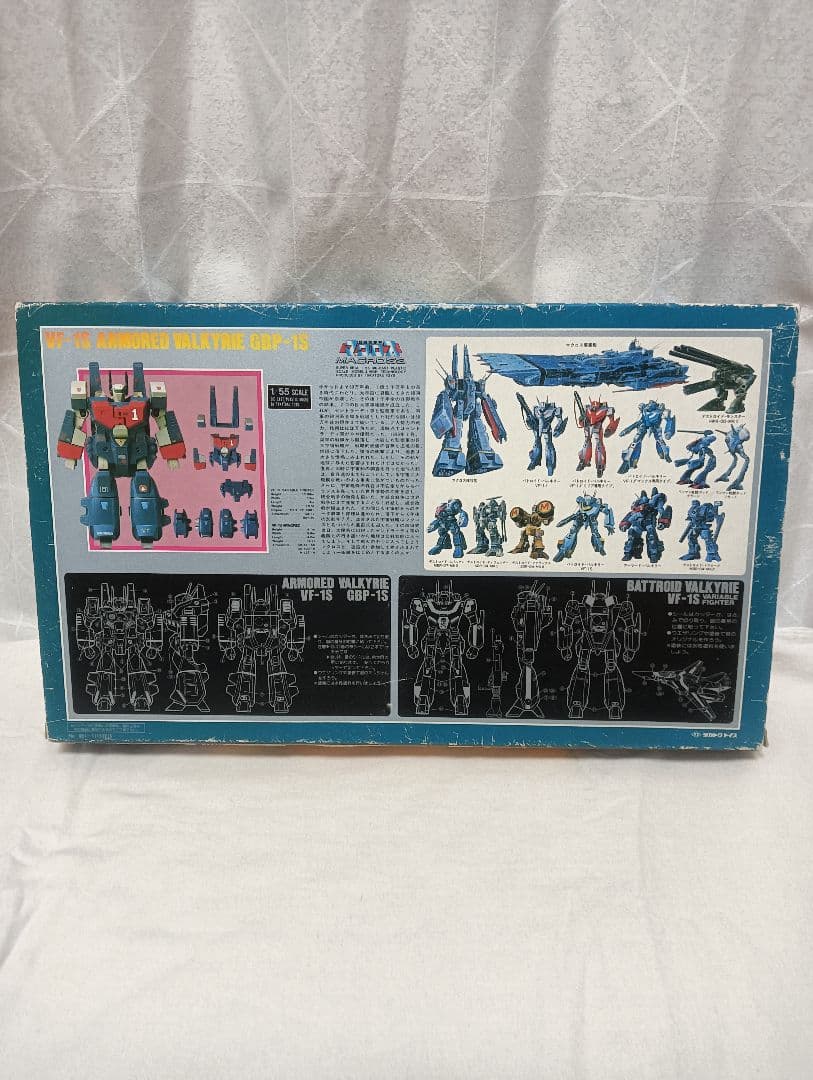 VF-1S アーマードバルキリー GBP-1S