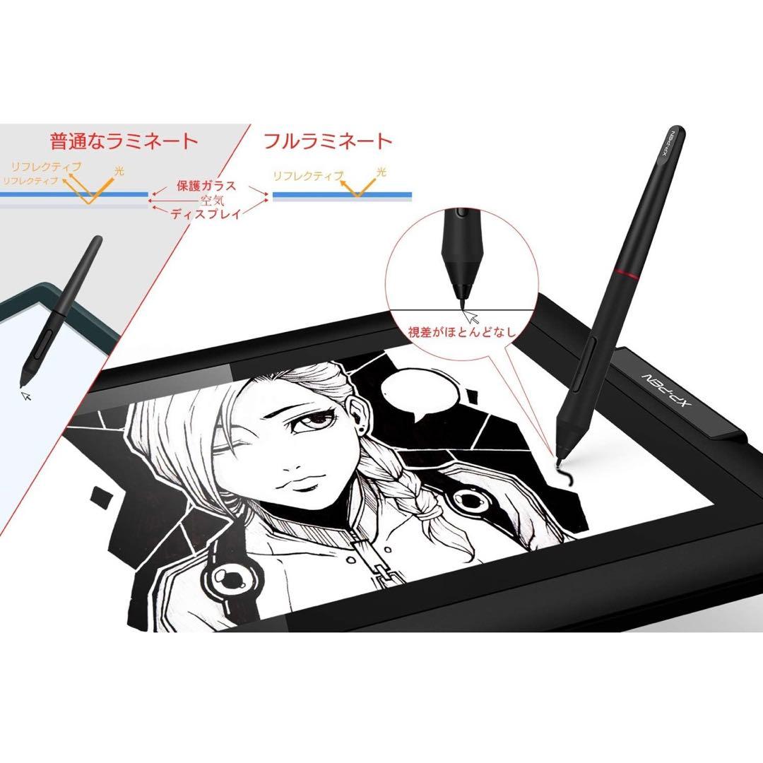 液晶タブレット XP-Pen Artist 13.3 Pro