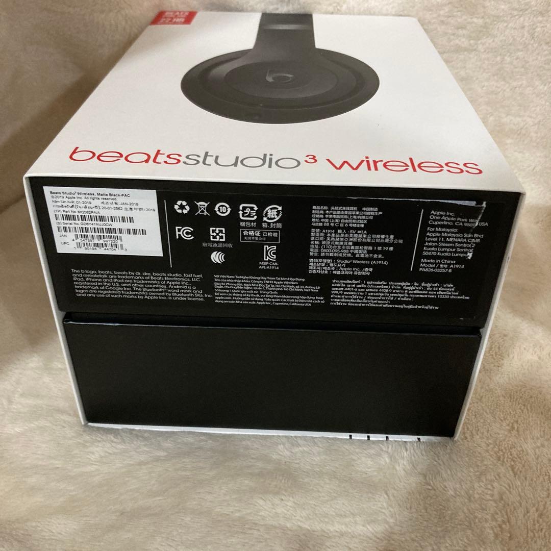 未使用Beats Studio 3 Wireless ブラック