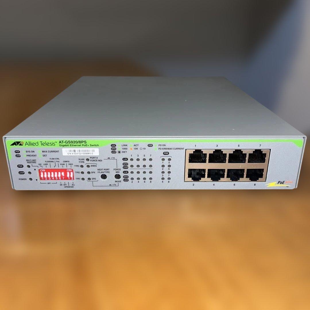AT-GS920/8PS PoEスイッチ