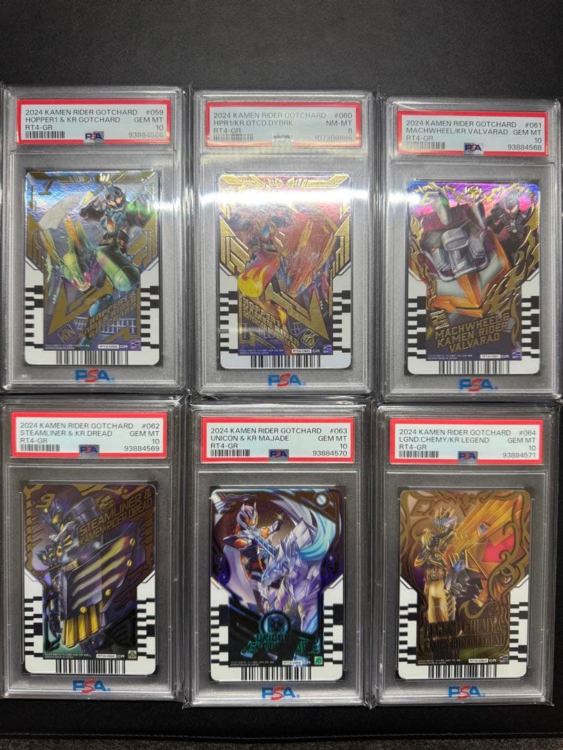 PSA10 ライドケミートレカ ガッチャレア 6種コンプ