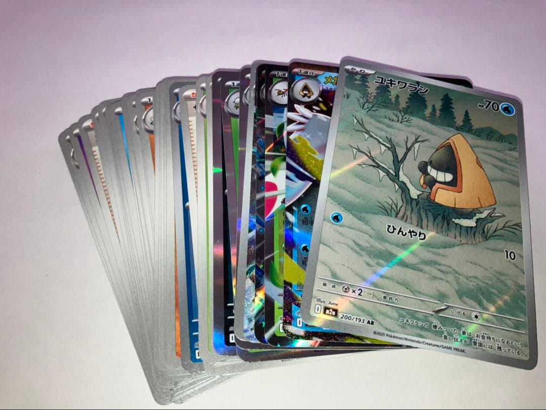 ポケカメガゲンガーex SAR