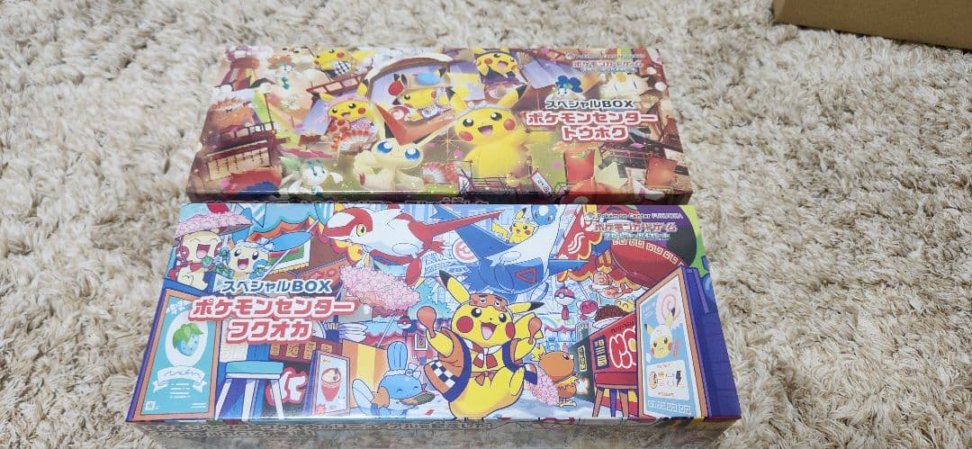 ポケモンカード　スペシャルBOX　トウホク　フクオカ