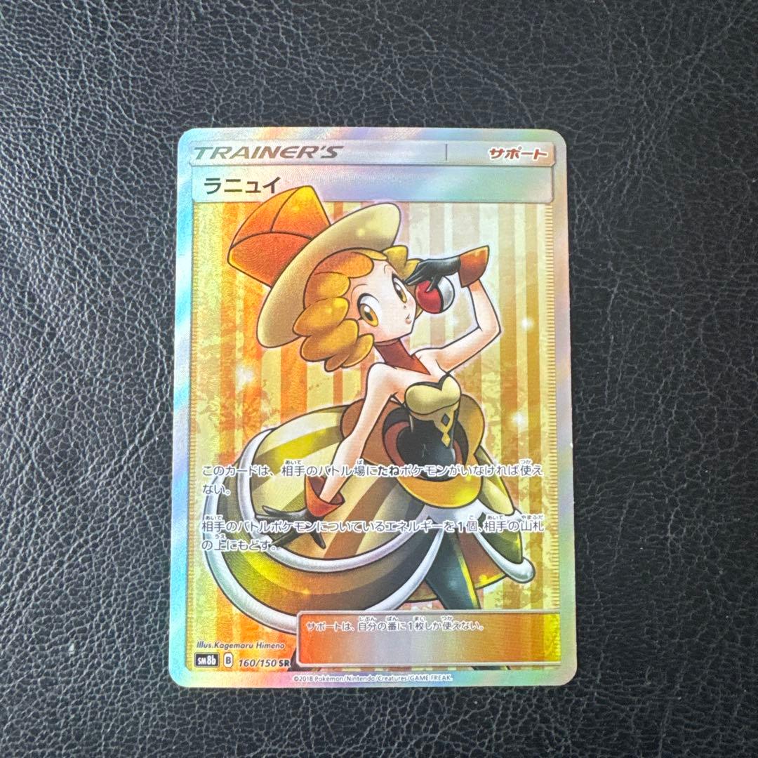 ポケモンカード ベルのまこころ SR ピカチュウ2枚セット