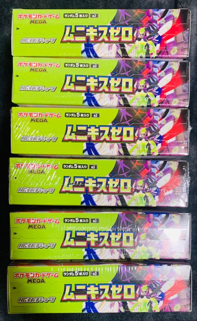 ポケモン MEGA ムニキスゼロ　新品未開封 6boxシュリンク付