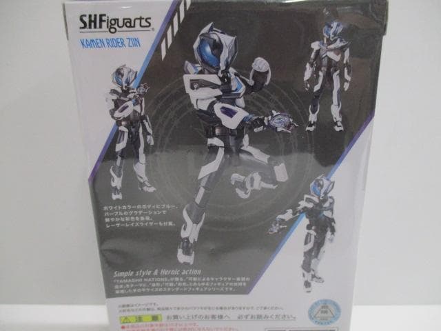 【未開封品】仮面ライダーシリーズ　フィギュア　大量セット
