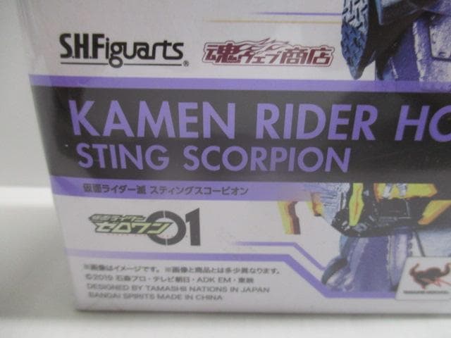 【未開封品】仮面ライダーシリーズ　フィギュア　大量セット