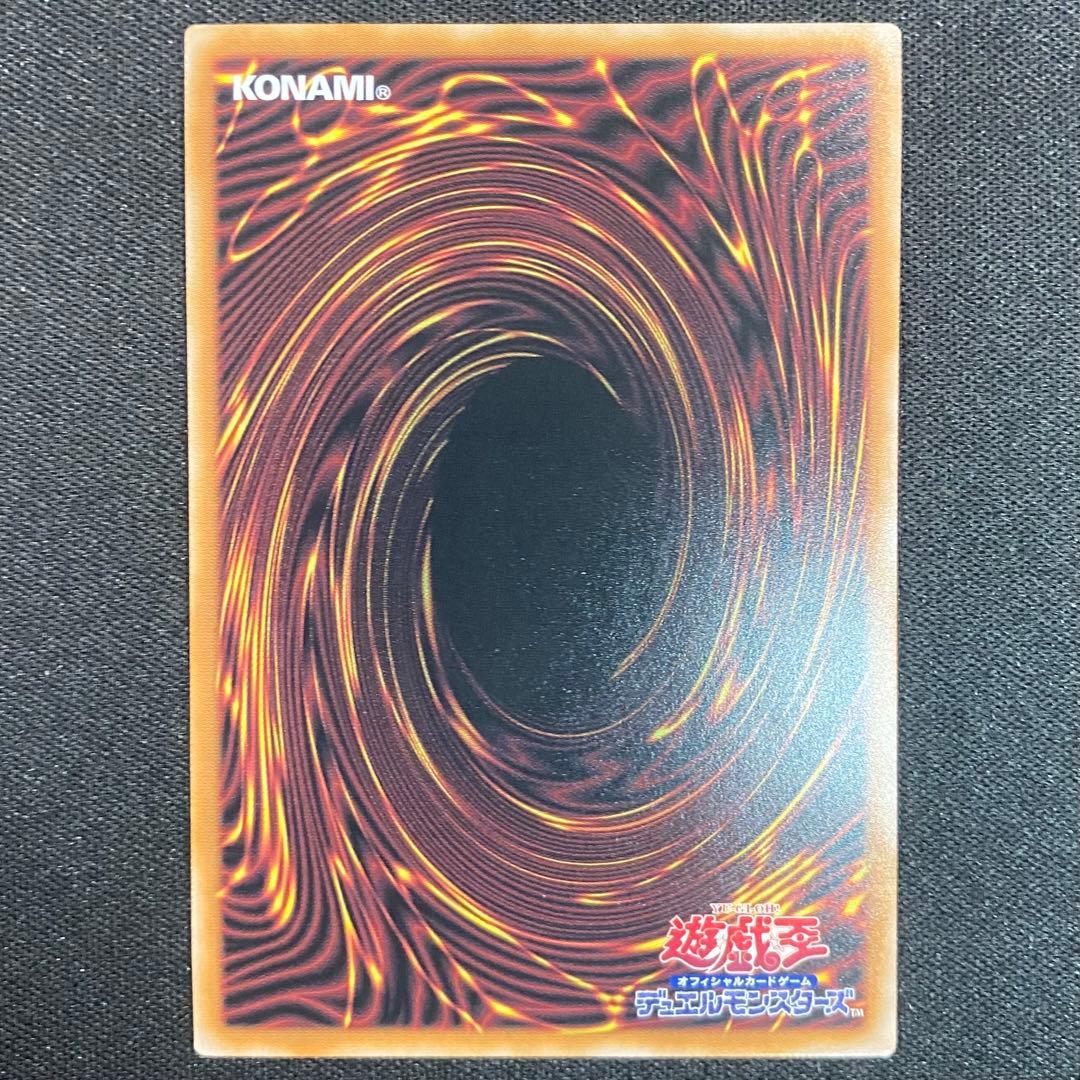 遊戯王　ブラックマジシャンガール　25th