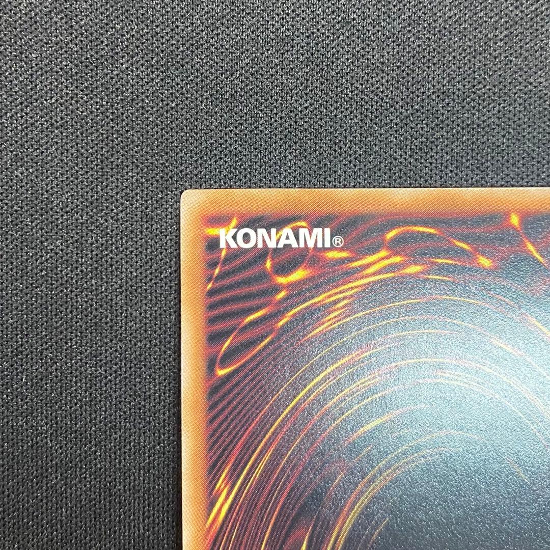 遊戯王　ブラックマジシャンガール　25th