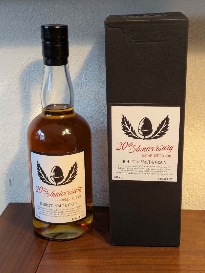 イチローズモルト 20周年記念ボトル