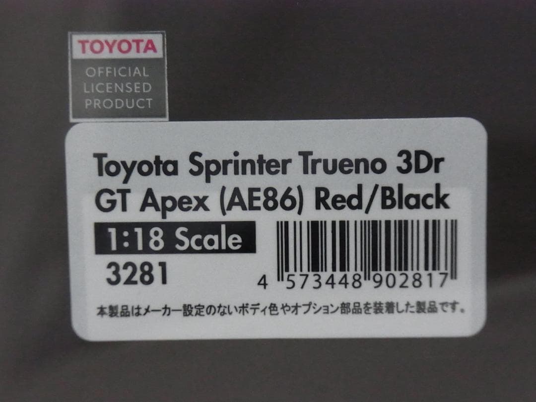 ミニカー 1/18 Toyota Sprinter Trueno GT Apex AE86
