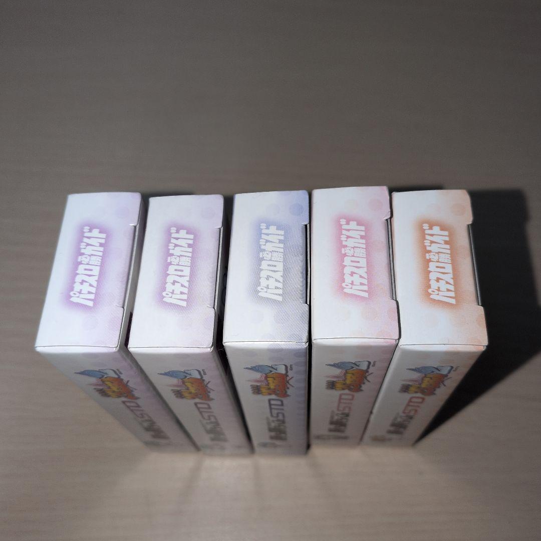 新品未開封 カチカチくん ツインエンジェル2 5個セット