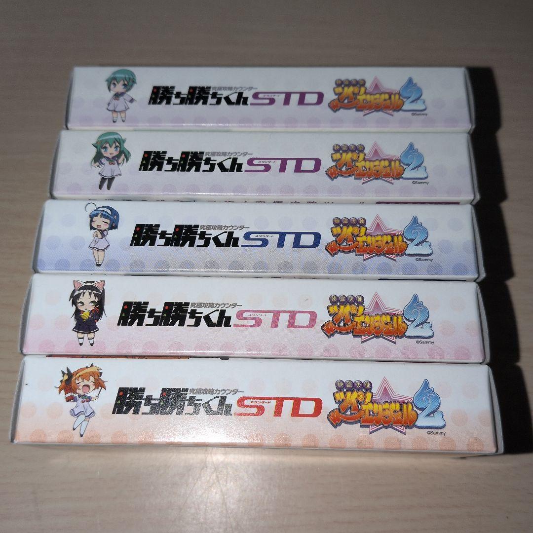 新品未開封 カチカチくん ツインエンジェル2 5個セット